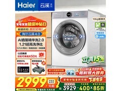 海尔云溪4滚筒洗衣机，低至2698元
