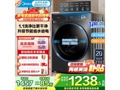 美的简尚滚筒洗衣机低至1088元