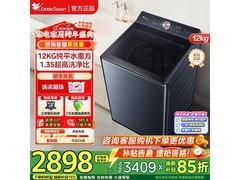 小天鹅水魔方小乌梅波轮洗衣机低价购