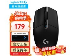 罗技G304黑色无线鼠标到手仅149元
