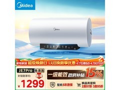 美的60升热水器，京东到手仅1009元