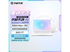京东PLUS专享！华硕天选Air低至13424元