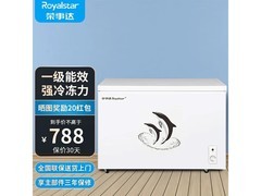 荣事达330L一级节能冰柜京东低至788元