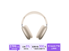 Apple AirPods Max 2耳机京东特惠低至3495元