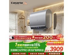 卡萨帝80L电热水器，到手低至3808元