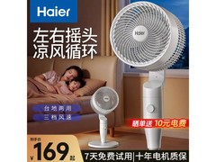 海尔智能语音空气循环扇，到手仅114元
