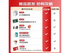 西门子全自动咖啡机7999元