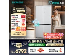 西门子自动制冰十字门冰箱钜惠