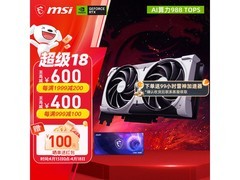 微星5070 12G显卡直降1400