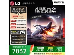 LG 48C6PCA OLED游戏电视直降8000元