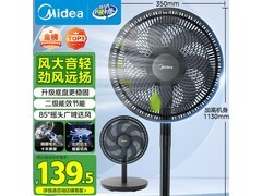 美的SAF30AB落地扇83.9元抢