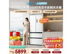 美的550法式冰箱大促，到手价5676.74