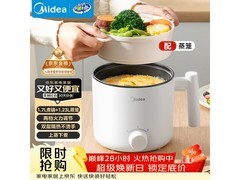 美的XZE1613电煮锅，满200减25，到手仅69元！