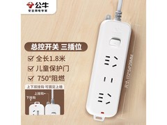 公牛GN - B3120插座促销！到手仅24.9元