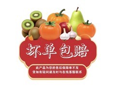 康田汇新鲜桃干超值团购，到手仅21.9元！