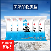 精制未加碘盐400g装，整箱购每袋仅6.1元！