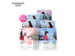 自然堂50片补水面膜套装，满减优惠到手仅125元