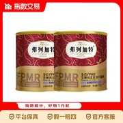 FPMR生骨肉主食冻干猫粮，15g*2罐仅11.9元！