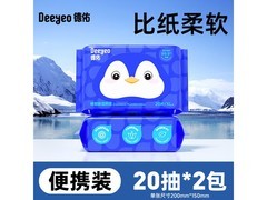 德佑艾草企鹅款湿厕纸2包组合，到手仅6.9元！