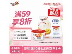 优诺90g*4杯奇异果草莓低温酸奶，到手仅23.9元！