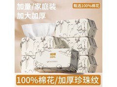 迪士尼草莓熊洗脸巾2包12.88元，母婴适用速囤！