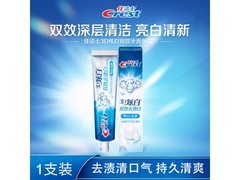 佳洁士3D炫白牙膏大促！11.99元/支还享满减