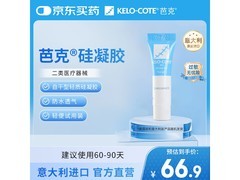 新年特惠！芭克硅凝胶软膏小包装满减，到手 66.9 元