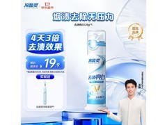 冷酸灵125g去渍亮白抗敏牙膏，满折优惠到手18.9元
