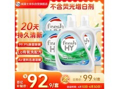 威露士清可新18.5斤洗衣液大促，到手仅92.9元！