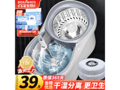 百家好世旋转拖把到手49.9元，多档满减券速抢！