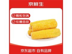 京鲜生东北黄玉米10棒，原价19.9元用券仅17.9元