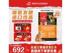 Orijen渴望全价无谷鸡肉猫粮，7.2kg仅749元！