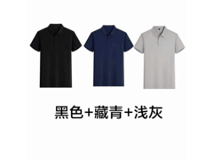 夏季男士4XL纯色透气POLO衫，三件99元超划算！