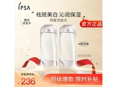 京东特惠！茵芙莎200ml流金水低至184元