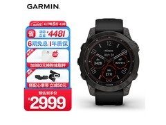 佳明Fenix 7旗舰版限时特惠