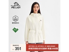 伯希和女士冲锋衣五折特惠