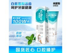 纳爱斯自然盐白牙膏秒杀3.6元