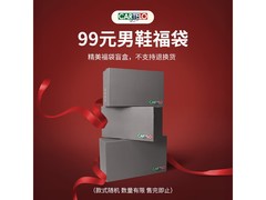 卡帝乐鳄鱼盲盒男鞋3件装99元