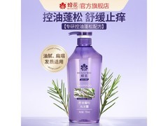 蜂花750ml洗发水京东特惠低至27.91元