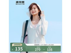 波司登防晒衣女夏款五折
