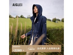 AIGLE冲锋衣限时5折，到手仅1824元