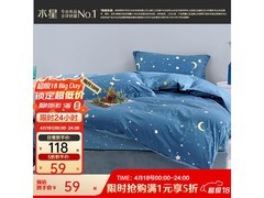 水星家纺全棉被套59元