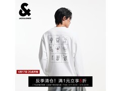 杰克琼斯涂鸦上衣五折抢