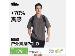 蕉下DR949男速干Polo衫