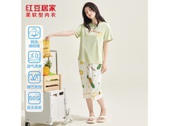 红豆居家夏季纯棉家居服套装低至49.9元