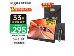 爱国者15.6英寸便携显示器