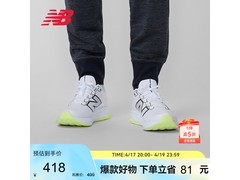 New Balance 460 V4跑步鞋209元