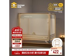 美朵嘉婴儿防摔蚊帐