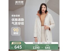 波司登凝脂白鹅绒羽绒服奥莱5折清仓
