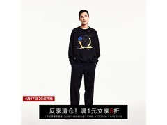 杰克琼斯湖人纯棉卫衣五折